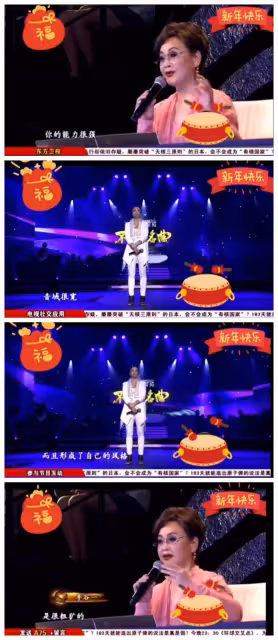 李谷一評黃綺珊：膽子大能力強但風格不適合