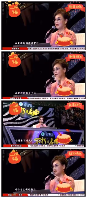 李谷一評黃綺珊：膽子大能力強但風格不適合