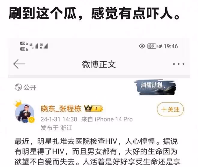 吳京真的是大瓜男主？曾勸女生不要進娛樂圈，真是一語成讖