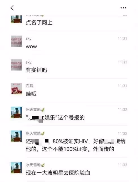 吳京真的是大瓜男主？曾勸女生不要進娛樂圈，真是一語成讖