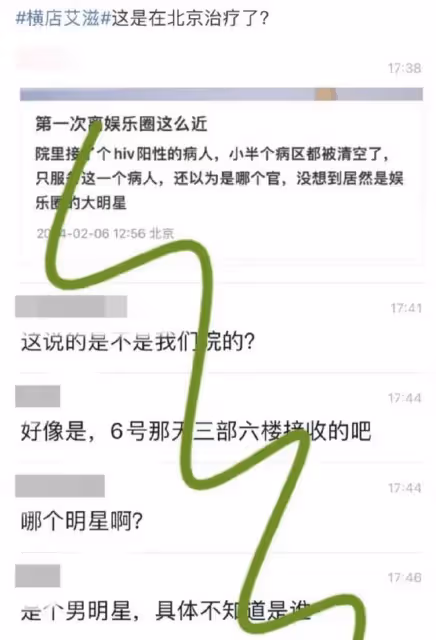 吳京真的是大瓜男主？曾勸女生不要進娛樂圈，真是一語成讖