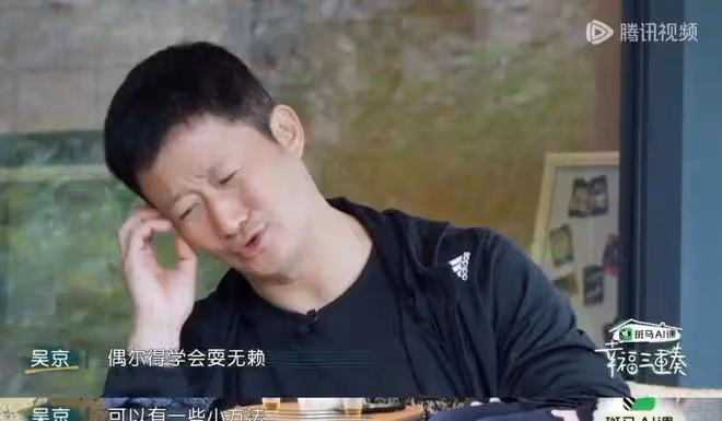 吳京真的是大瓜男主？曾勸女生不要進娛樂圈，真是一語成讖