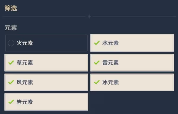《原神》殊形之龍第一關中低配隊伍推薦