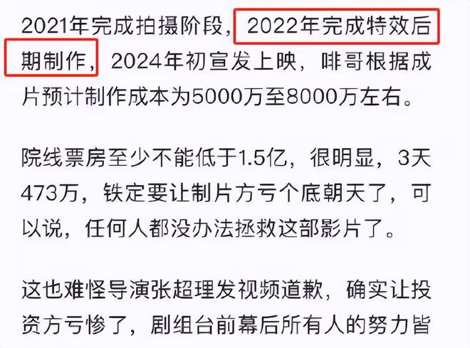 《花千骨》導演當眾落淚趙麗穎發聲幫宣傳，卻因用詞不當惹火上身