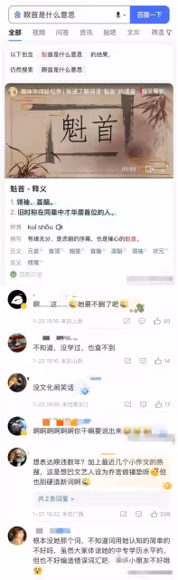 《花千骨》導演當眾落淚趙麗穎發聲幫宣傳，卻因用詞不當惹火上身