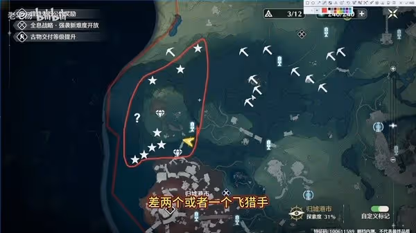 《鳴潮》歸墟港市100%探索全收集攻略