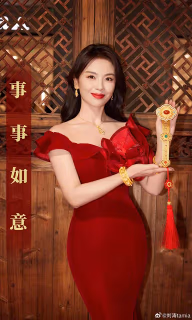 劉濤被說花300萬整了一口藍牙，她的回應太打臉了