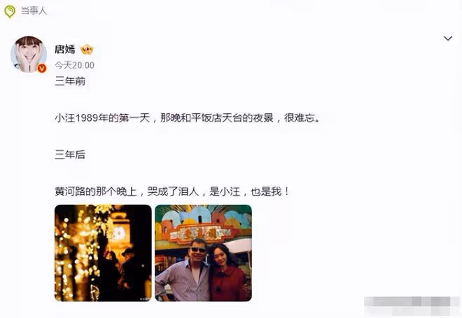 楊冪劉詩詩紅毯出盡風頭，缺席的唐嫣甩一張合影就大吃四方