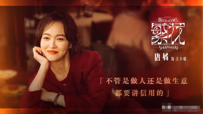 楊冪劉詩詩紅毯出盡風頭，缺席的唐嫣甩一張合影就大吃四方