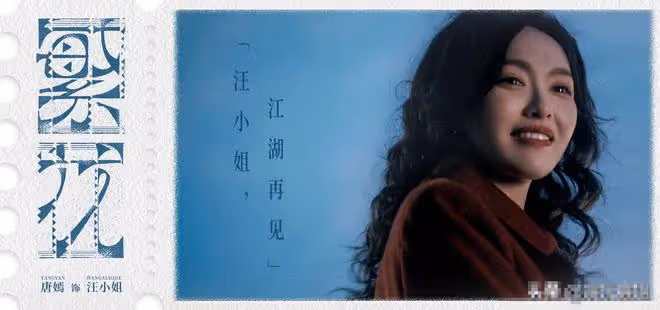 楊冪劉詩詩紅毯出盡風頭，缺席的唐嫣甩一張合影就大吃四方