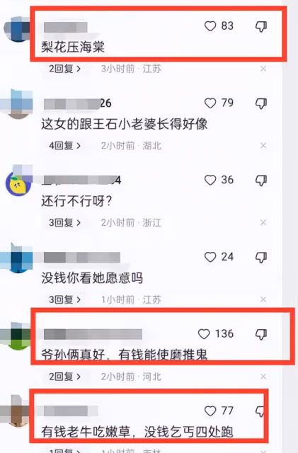 張紀中曬妻子性感照發文「如春水映梨花」，網友：「梨花壓海棠」