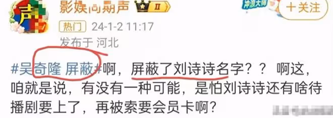吳奇隆如此不尊重她，她還能一臉享受，終究是愛得太過卑微