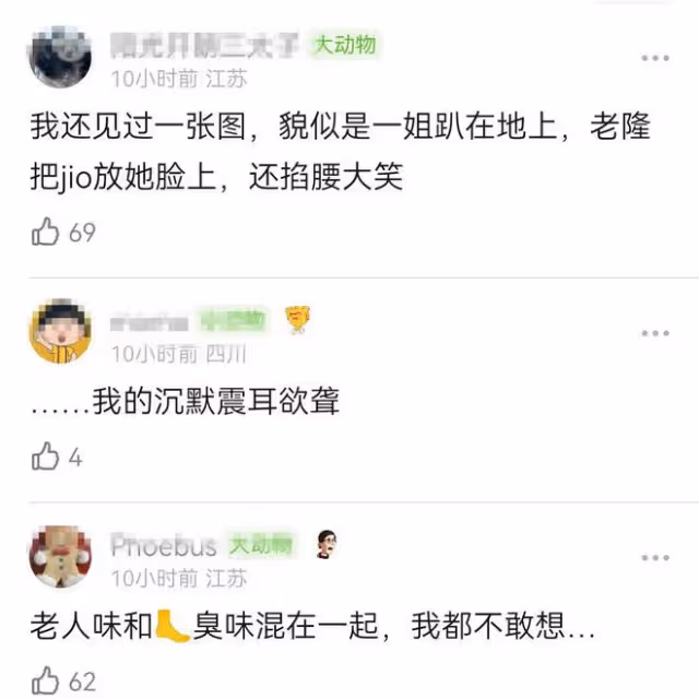 吳奇隆如此不尊重她，她還能一臉享受，終究是愛得太過卑微