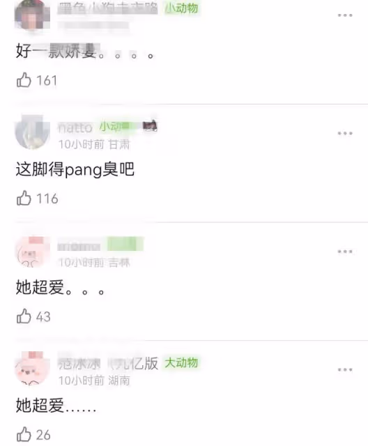 吳奇隆如此不尊重她，她還能一臉享受，終究是愛得太過卑微