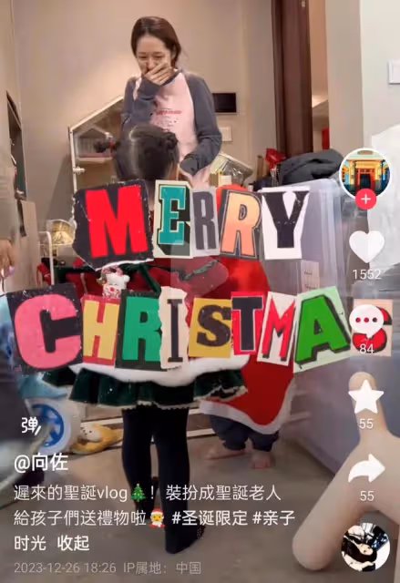 趙麗穎過聖誕節被罵太冤！向佐郭碧婷跟她比更過分