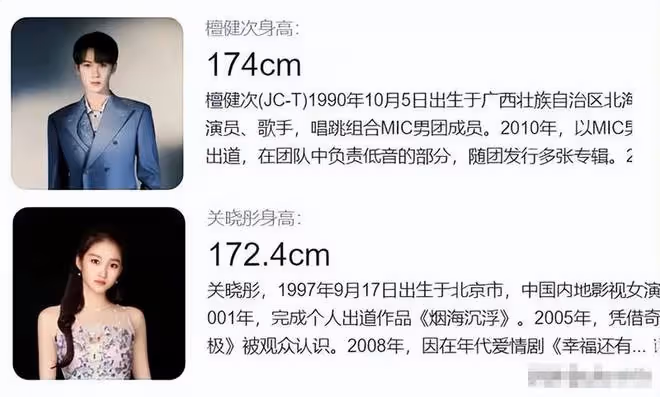 被說168的檀健次坦言男人自信不來源於身高，雙層增高狠狠打臉