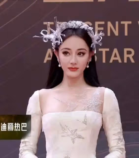 這是迪麗熱巴？