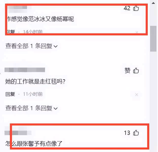 這是迪麗熱巴？