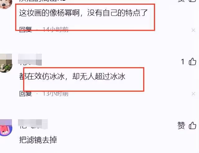 這是迪麗熱巴？