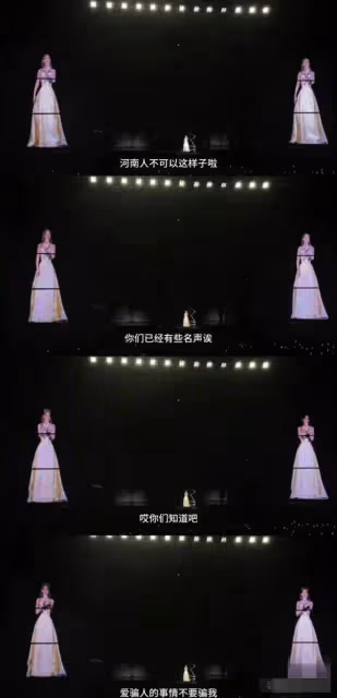 罵河南人是騙子的楊丞琳，曾豪言自己是日本人穿和服走雪地最高貴