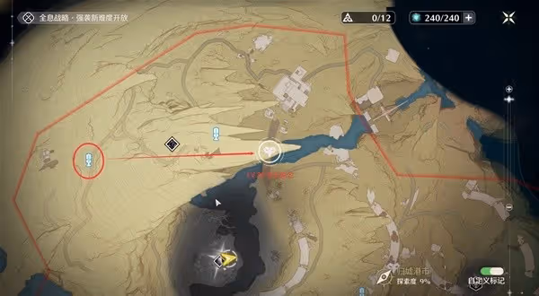 《鳴潮》世界BOSS點位分享