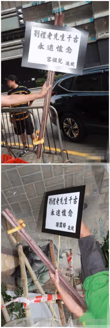 劉德華帶妻女現身父親葬禮穿著引爭議被說不尊重逝者，像參加演講