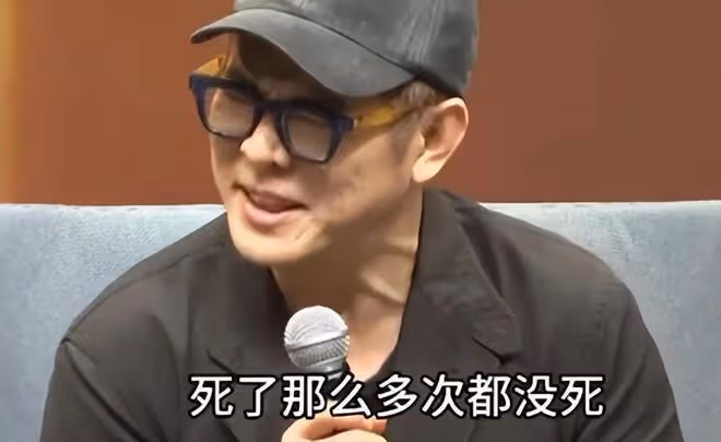 這次，李連杰終於留下了遺言