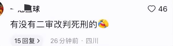 同一天，吳亦凡維持二審原判，吳秀波成被執行人約5億
