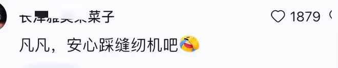 同一天，吳亦凡維持二審原判，吳秀波成被執行人約5億