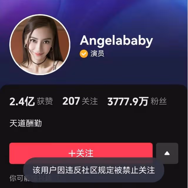 baby帶小海綿看病，孩子無力依偎引擔憂，楊穎鞋子太髒顯落魄
