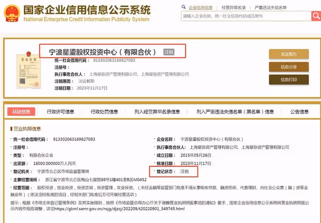 baby帶小海綿看病，孩子無力依偎引擔憂，楊穎鞋子太髒顯落魄