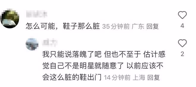 baby帶小海綿看病，孩子無力依偎引擔憂，楊穎鞋子太髒顯落魄