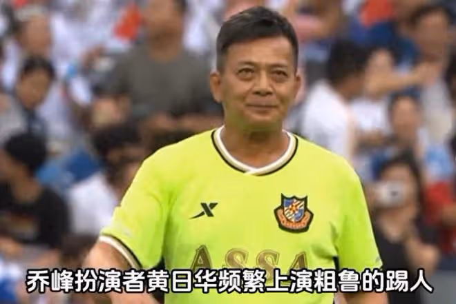 球場他目中無人欺人太甚，情場他背信棄義辜負妻子，黃日華怎麼了