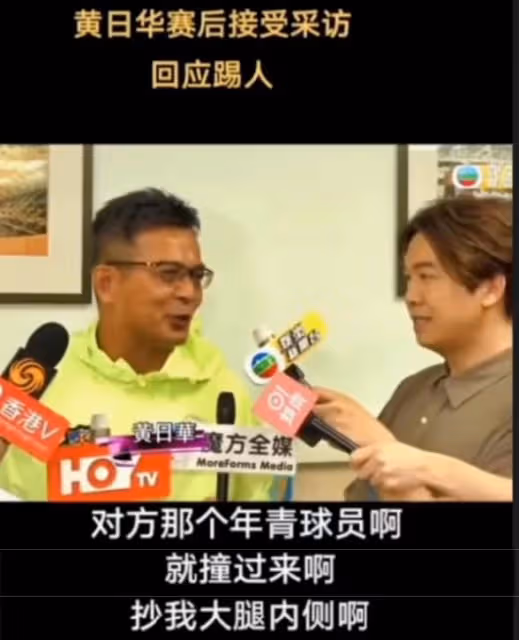 球場他目中無人欺人太甚，情場他背信棄義辜負妻子，黃日華怎麼了