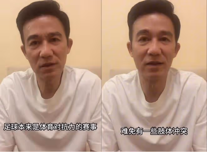 球場他目中無人欺人太甚，情場他背信棄義辜負妻子，黃日華怎麼了