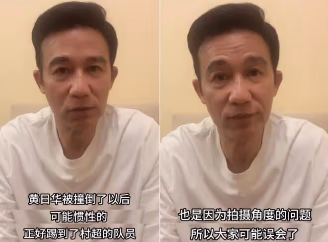 球場他目中無人欺人太甚，情場他背信棄義辜負妻子，黃日華怎麼了