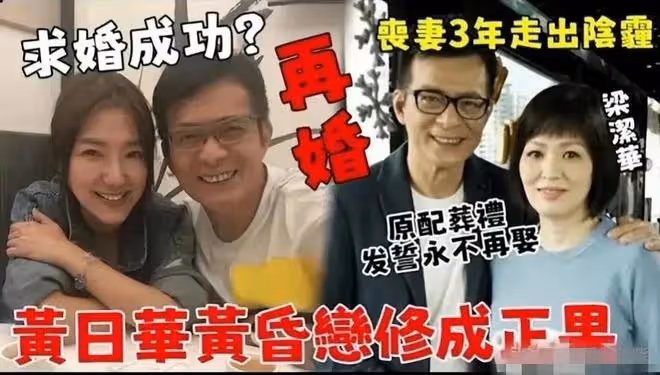 球場他目中無人欺人太甚，情場他背信棄義辜負妻子，黃日華怎麼了