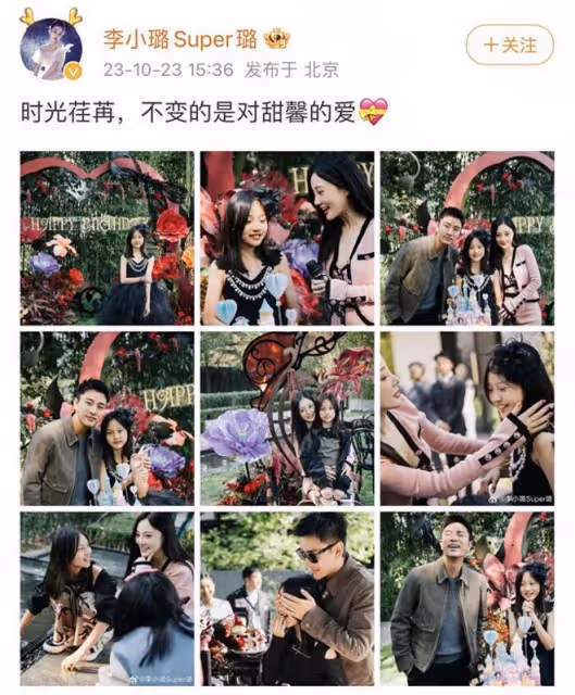 同一天，章子怡汪峰離婚了，而賈乃亮李小璐復合了