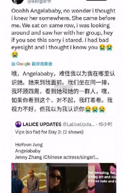 知情人曝baby拿瘋馬秀門票進場室內觀看鐵證，才看懂瘋馬秀的官宣