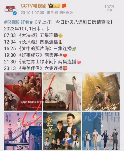 張嘉倪baby主動看瘋馬秀，是女權的崛起還是對性剝削的反抗？