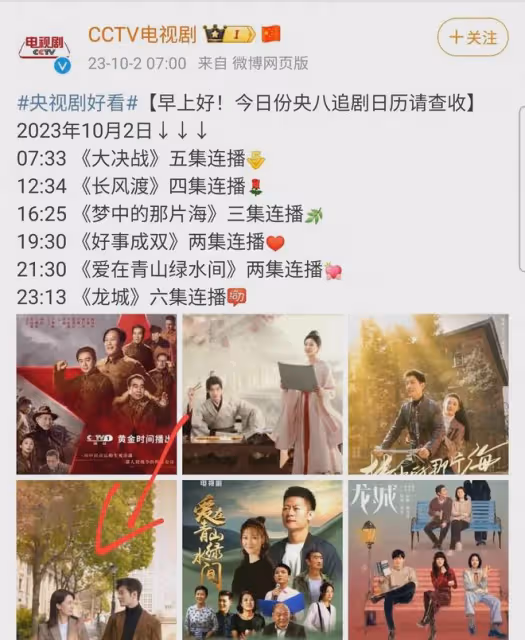 張嘉倪baby主動看瘋馬秀，是女權的崛起還是對性剝削的反抗？