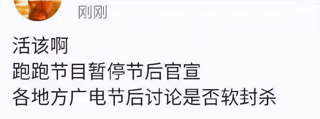 張嘉倪baby主動看瘋馬秀，是女權的崛起還是對性剝削的反抗？