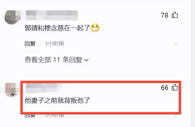 港媒曝黃日華求婚女神有情人終成眷屬，說好終生不娶的呢？
