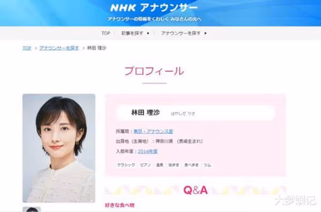 遭傳「星野源小三」！主播林田理沙「離婚斷髮+睡網咖」慘況曝光