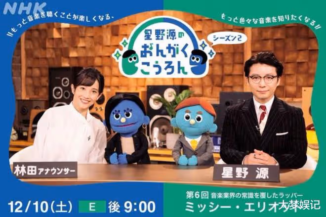 遭傳「星野源小三」！主播林田理沙「離婚斷髮+睡網咖」慘況曝光