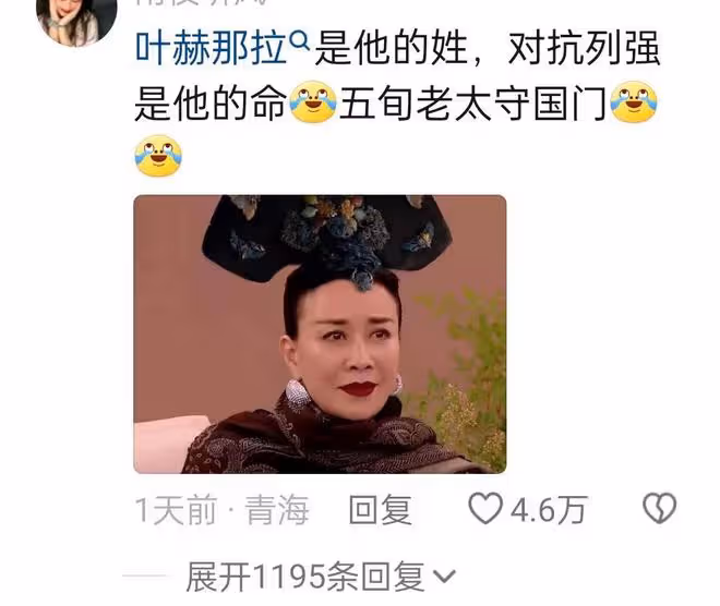 鬧大了？央媽連夜撤下那英視頻，芒果台竭力為《歌手2024》降溫