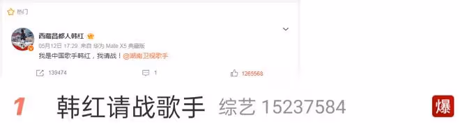 鬧大了？央媽連夜撤下那英視頻，芒果台竭力為《歌手2024》降溫
