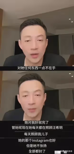 汪小菲宣布:以後馬筱梅負責跟大S接洽，大S終於被自己作掉了所有