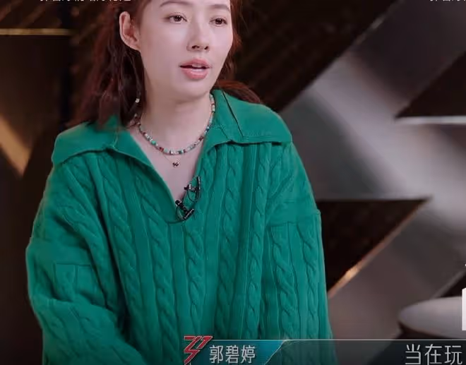 郭碧婷節目中被孤立，沒人願意和她一隊，她說的2句話容易得罪人