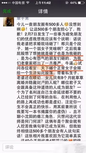 章子怡懶理汪峰戀情，白色套裝黑墨鏡霸氣抵達坎城，離婚後狀態好